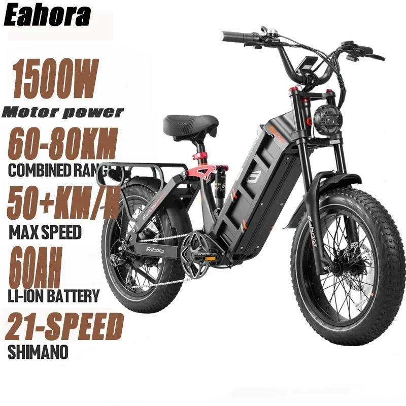 Adult Electric Bike, 2-20" Tires,1500W Motor,48V 60AH Lithium battery, Mountain and Off Road E-Bike